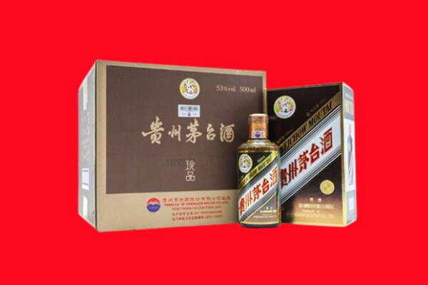 麻阳县上门回收珍品茅台酒